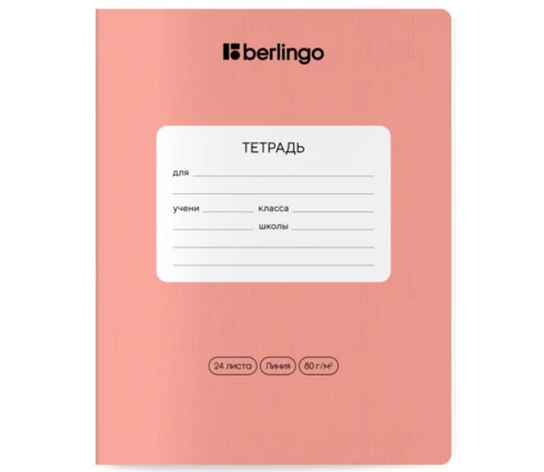 Тетрадь 24л Berlingo Instinct, линия