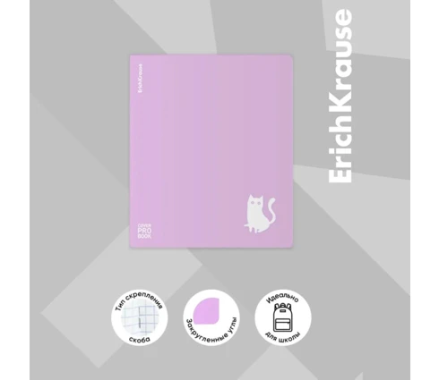 Тетрадь 48 л ErichKrause CoverPro B.BraveCats, клетка