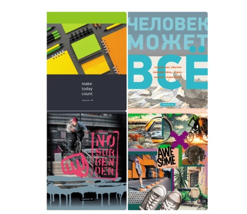 Тетрадь 96 л BG Super Mix-20, клетка