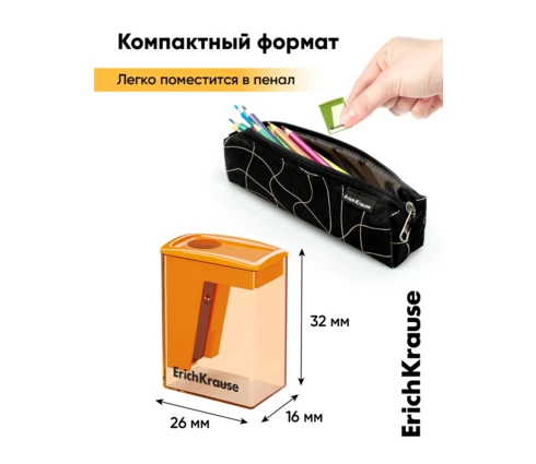 Точилка ErichKrause Base Mini, Neon, с контейнером