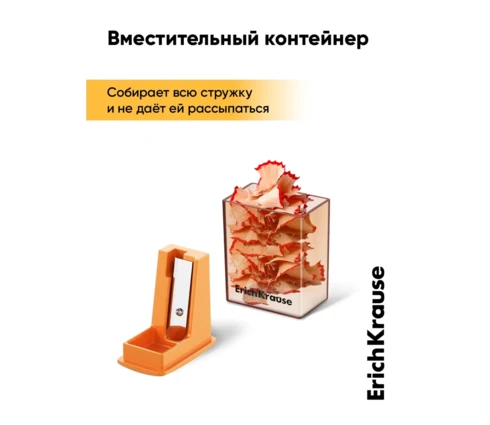 Точилка ErichKrause Base Mini, Neon, с контейнером