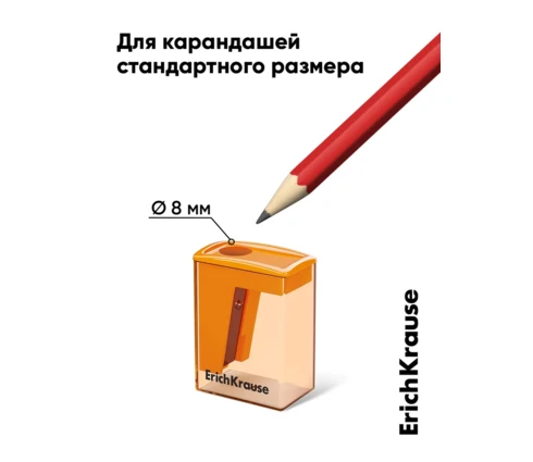 Точилка ErichKrause Base Mini, Neon, с контейнером