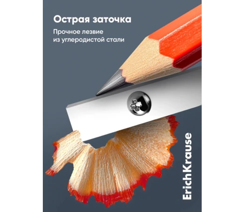 Точилка ErichKrause Base Mini, Neon, с контейнером