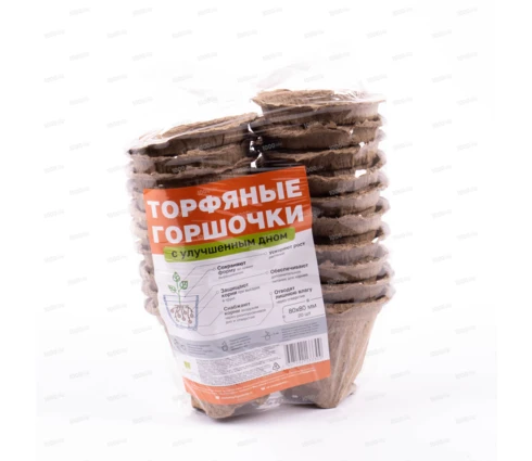Торфяной горшок 80*80 мм, 20 шт