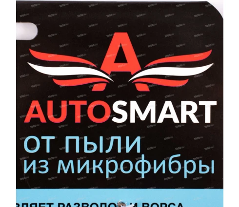 Тряпка автомобильная от пыли AUTOSMART, микрофибра, плотность 240 г/м2, 35*40 см