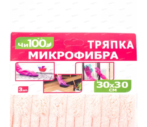 Тряпка ЧИ100, универсальная, 30*30 см, микрофибра, 3 шт