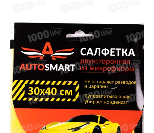 Тряпка для автомобиля AUTOSMART, микрофибра, плотность 500 г/м2, 30*40 см