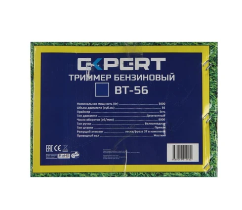 Триммер бензиновый MASTER ВТ-556, 2-х такт, 56 см3, 3,4 л.с., 3Т диск, легкий старт