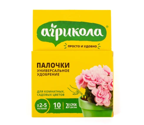 Удобрение Агрикола, палочки, универсальное для цветов