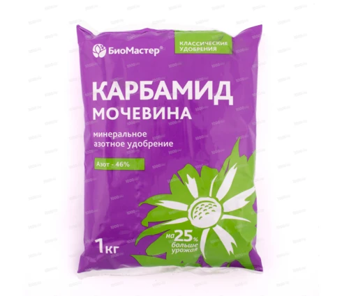 Удобрение Карбамид, N-46,2, 1 кг
