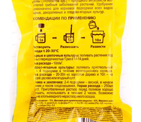 Удобрение органическое Конская сила, 6 таблеток
