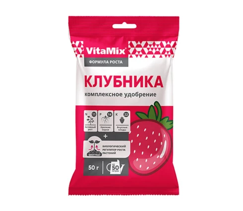 Удобрение VitaMix Клубника, 50 гр