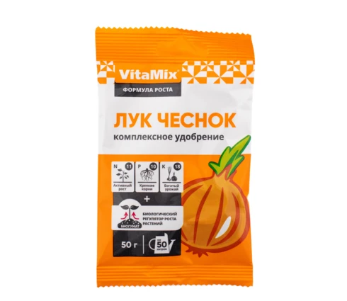 Удобрение VitaMix Лук-Чеснок, 50 гр, комплексное