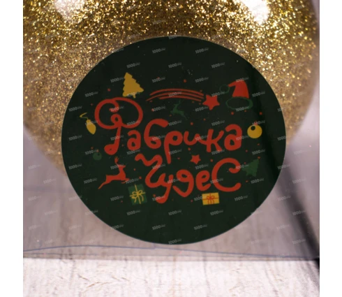 Украшение елочное шары Фабрика Чудес, 10 см, 3 шт, золото