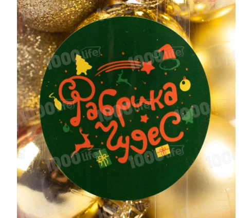 Украшение елочное шары Фабрика Чудес, 5 см 20 шт