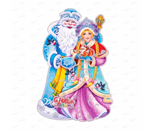 Украшение новогоднее Дед Мороз и Снегурочка, 50*36 см, картон