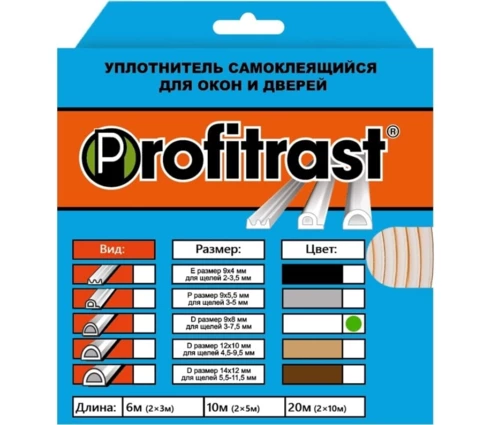 Уплотнитель самоклеющийся PROFITRAST, профиль Е, 6 м, белый