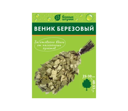 Веник банные штучки, березовый