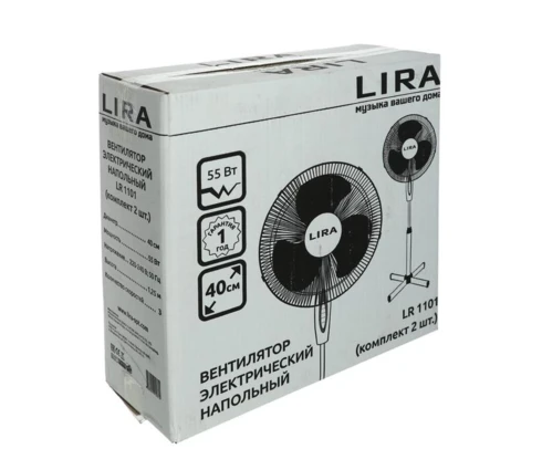 Вентилятор напольный LIRA LR 1101, серо-голубой, 55 Вт