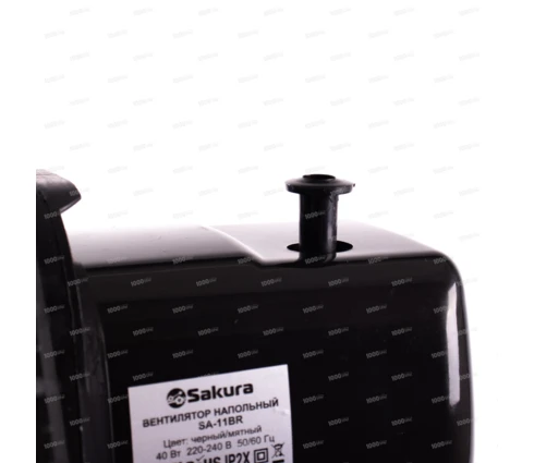 Вентилятор напольный Sakura SA-11BR, черно-мятный, 40 Вт