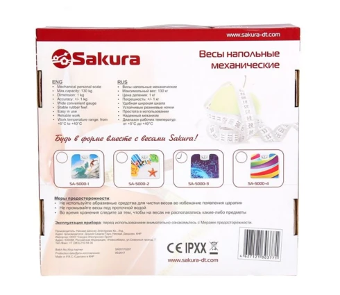 Весы напольные Sakura SA-5000-3 Абстракция, механические, до 130 кг