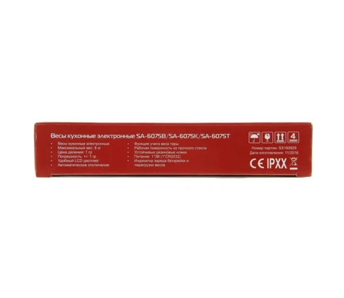 Весы кухонные Sakura SA-6075Т Томаты, электронные, до 8 кг