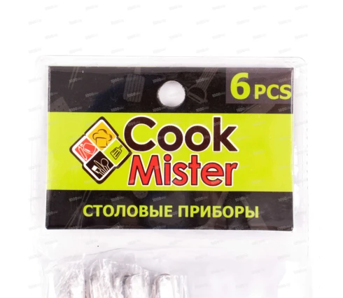 Вилка столовая Cook Mister, 6 шт