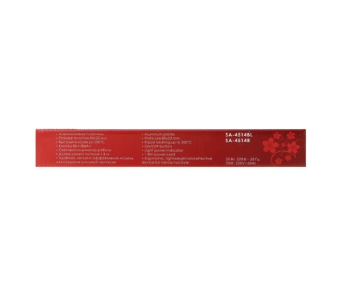 Выпрямитель для волос Sakura SA-4514BL, черно-голубой, тефлоновое покрытие, 30 Вт