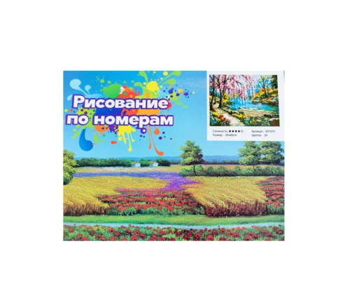 Картина по номерам, 30*40 см