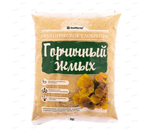 Жмых горчичный БиоМастер, 2 л