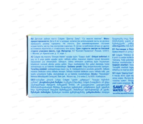 Зубная паста Colgate Доктор Заяц жвачка, 50 мл
