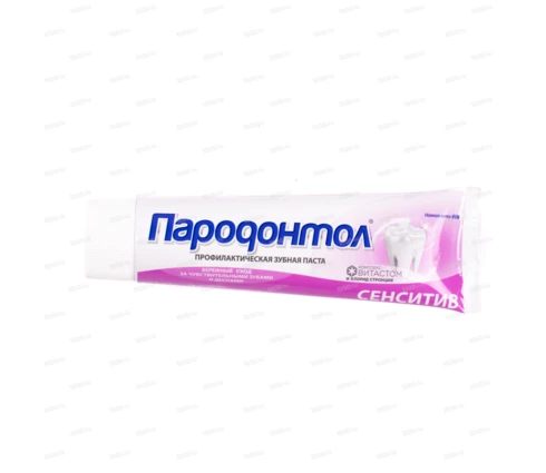 Зубная паста Пародонтол Сенситив, 124 г