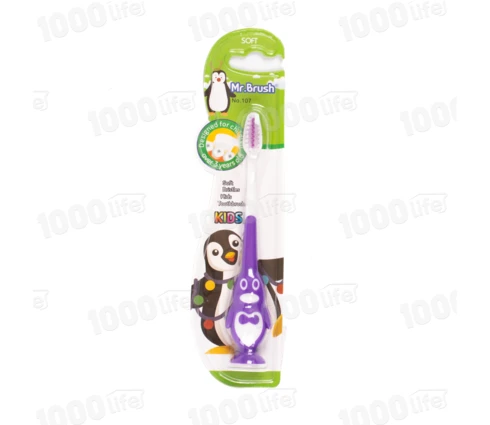Зубная щетка Mr.Brush М107 детская
